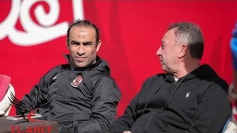 سيد عبد الحفيظ رئيسًا للأهلي..صفقة الزمالك وبيان بتروجت وحمدان