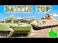 ТОП 10 ЛУЧШИЕ БМП МИРА ⭐ БМП 3 vs CV90 vs M3 Bradley