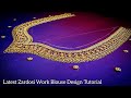 Latest aari work blouse designs|aari work blouse designs|new blouse design 2021|aari work tutorial