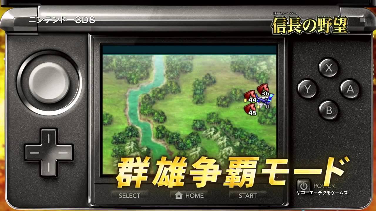 信長之野望 3ds Jp Youtube