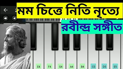 Mamo chitte niti nritye/মম চিত্তে নিতি নৃত্যে /Mobile piano tutorial /rabindra sangeet/walk band/