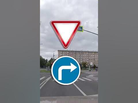 Поворот через выделенную полосу. - YouTube