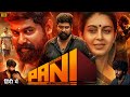 Pani Full Movie in Hindi Dubbed | Joju George  | Sagar Surya | Abhinaya | Abhaya | Reviews &amp; Facts