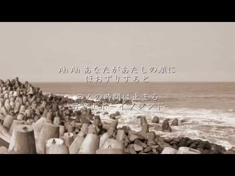 ボーイフレンド Aiko フル Youtube