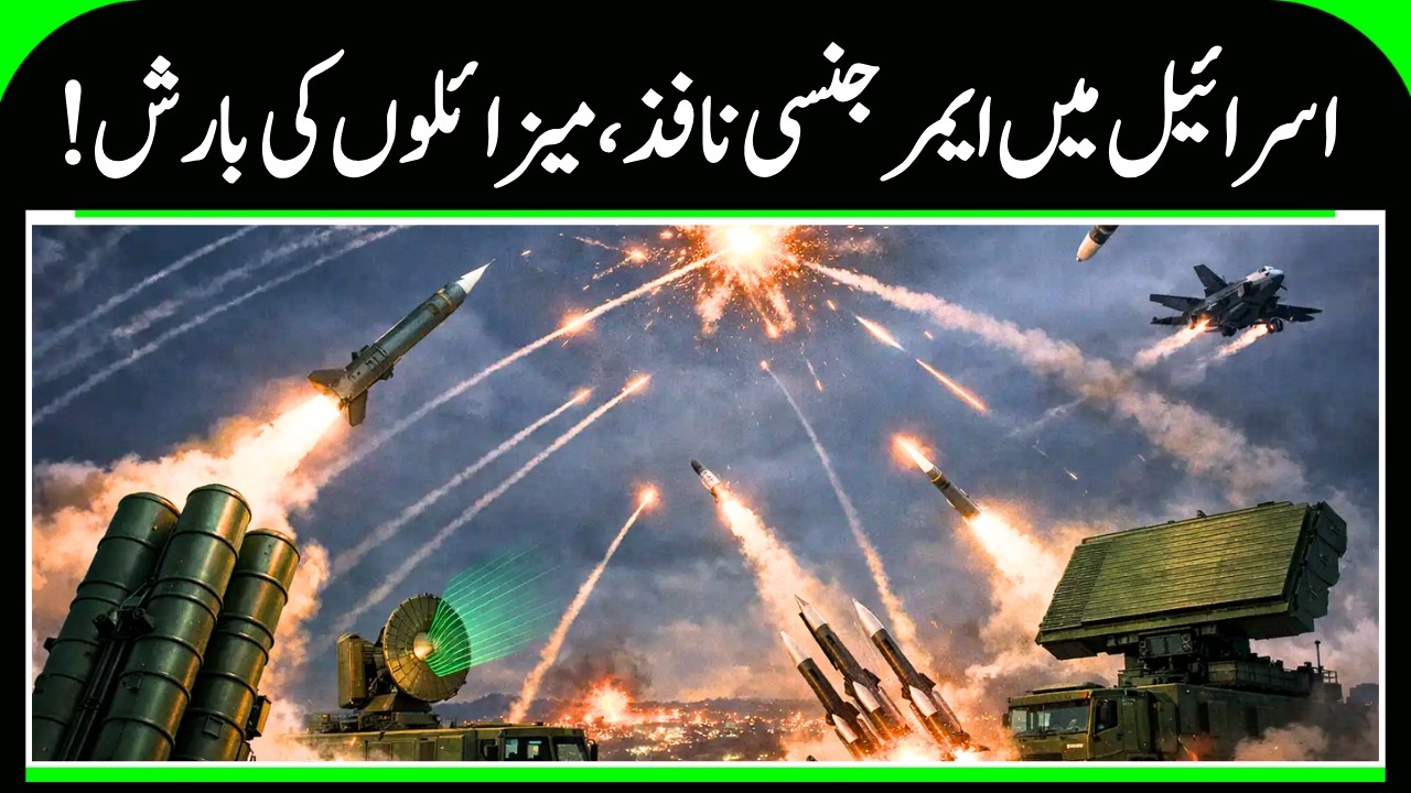 Massive Destruction Across Israel After Attacks | Large-Scale Damage Reported in Israel | N18G