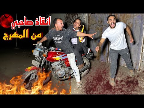 المجنون هجم علي انبوبه في المخزن
