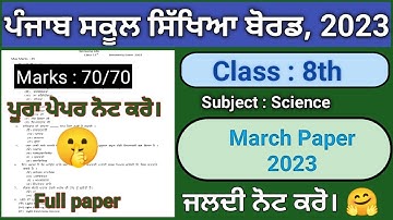 Pseb class 8 science term 2 final paper