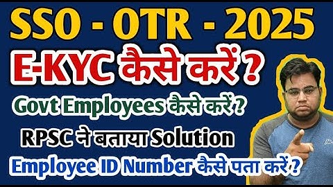 SSO OTR EKYC Problem Solutions / OTR EKYC Update Kese Kare / How to do SSO OTR E-KYC Update 2025