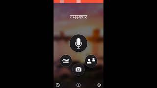 Microsoft Translator App for Supporting EAL Conversations | SEND Pathways Series screenshot 3