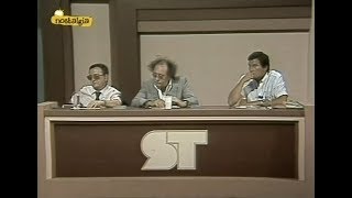 EL FIN DEL MUNDO ('Su Turno', TVE, 1982)