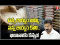 Congress rice scam huge amount of irregularities in the purchase of small rice  cm revanth  tnews