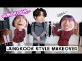 We Style our Guy Friend Into BTS ‘Jungkook’ Style (He wants a girlfriend lol) | Q2HAN