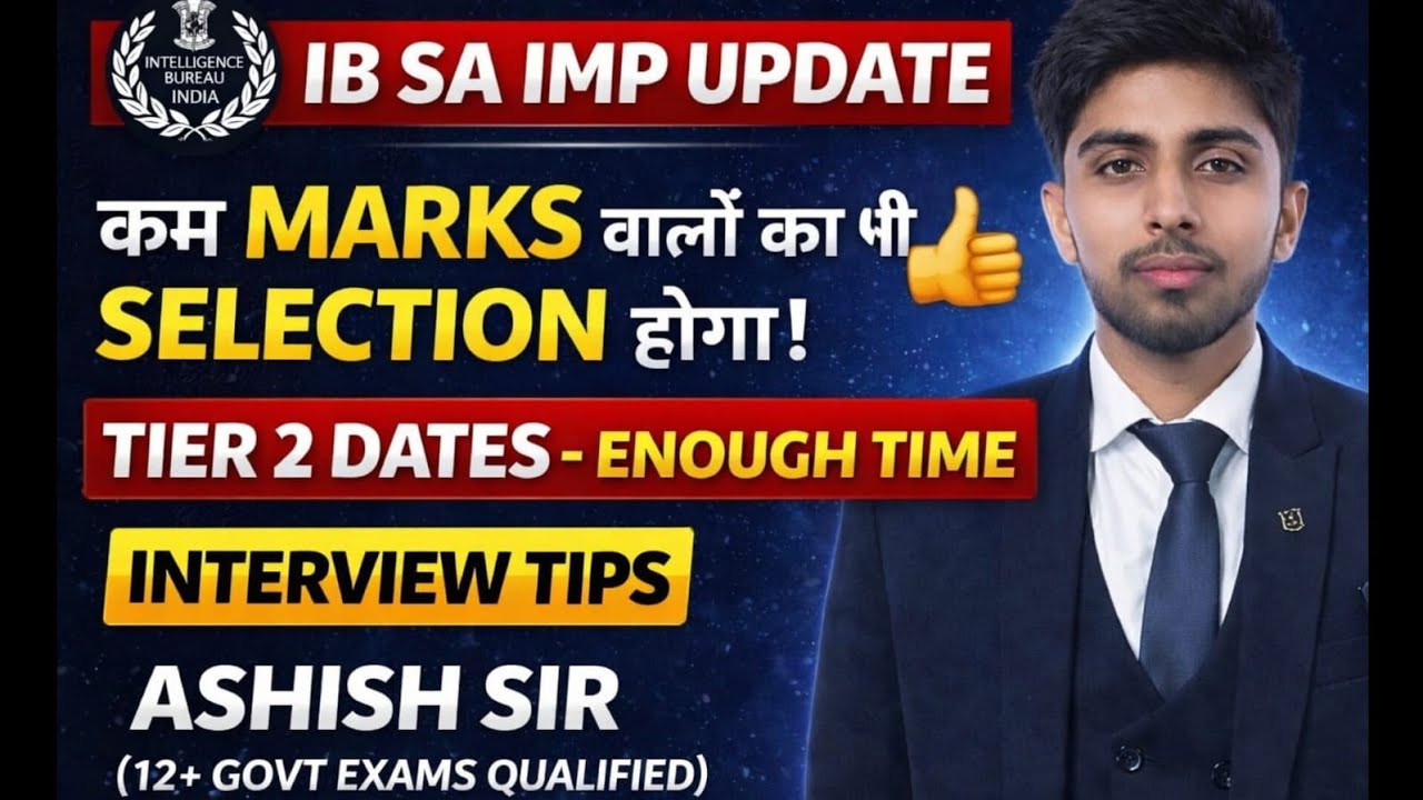 IB SA TIER 2 ENOUGH TIME IN EXAM! INTERVIEW WILL BE GAMECHANGER! कम MARKS वालों का भी SELECTION होगा