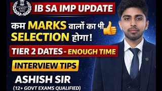 IB SA TIER 2 ENOUGH TIME IN EXAM! INTERVIEW WILL BE GAMECHANGER! कम MARKS वालों का भी SELECTION होगा