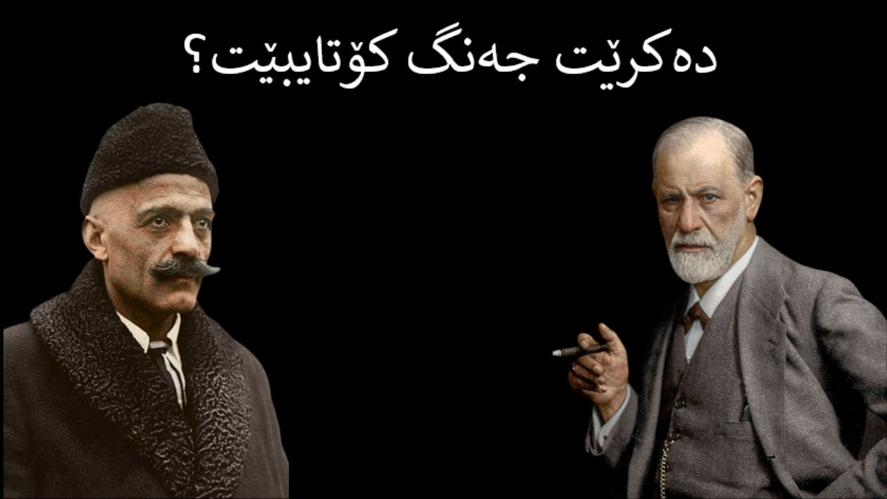 دەکرێت جەنگ کۆتایبێت؟