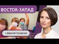 Где вводят жесткий карантин сразу после Рождества? / О чем общались АдГ и Лавров? / Кусты Тиргартена