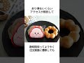 再販されるも全く買えないと話題のもっちゅりんは