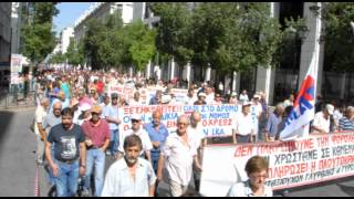 ΑΠΕΡΓΙΑ 26-9-2012 ΠΑΜΕ