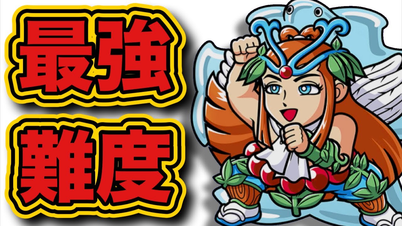 ワンコレ】最強難度復活！聖魔大戦編25章 H25-10からEX25-3までの全て