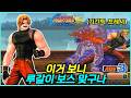 '오메가'가 빠진 루갈은 어떨까?