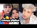 مینیچت دخترا ازم بزور شماره گرفتن مینیچت دخترا ازم بزور شماره گرفتن