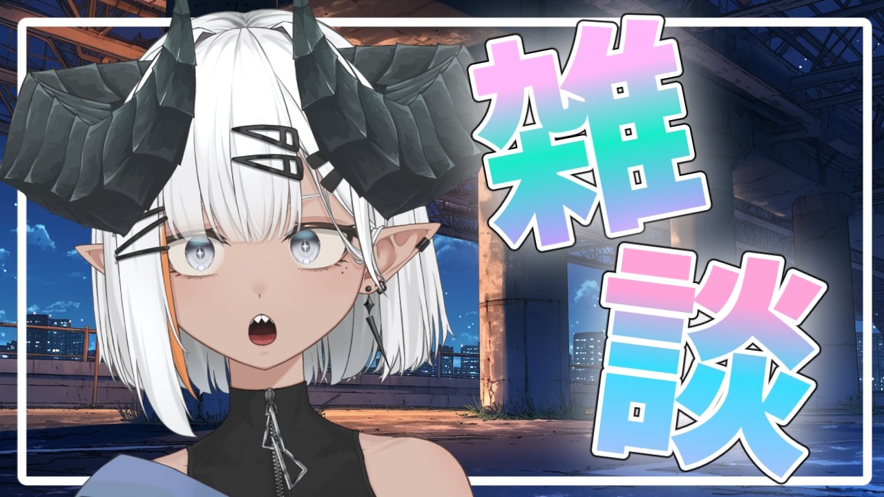 【雑談】登録者100人ありがとうございます！（なお現在99人）【新人Vtuber】