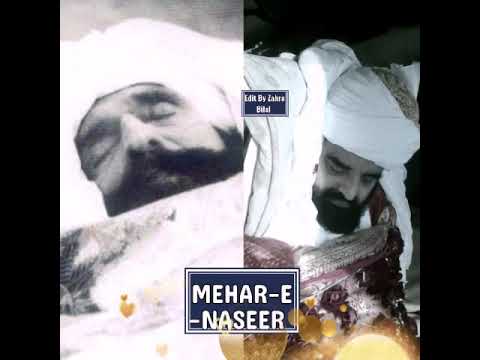 پڑھو لا الہ اللہ چراغ گولڑہ پیر سید نصیر الدین نصیر الدین شاہ صاحب