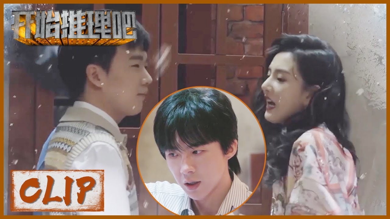 宋祖儿传递钥匙大翻车遭刘宇宁吐槽，宋祖儿：“鱼死网破吧！” |《开始推理吧 The Truth》