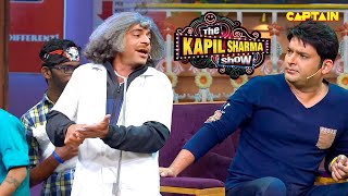 डॉक्टर गुलाटी लगवा रहा है किसका वीजा | Doctor Gulati Comedy | Best Of The Kapil Sharma Show