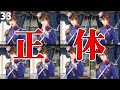 シャスポーとグラースの正体「千銃士R」#33