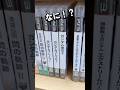 [あるある]持ってるのに買ってしまった人