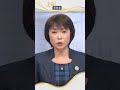 美新AI系统防中共避税#辛恬面對面