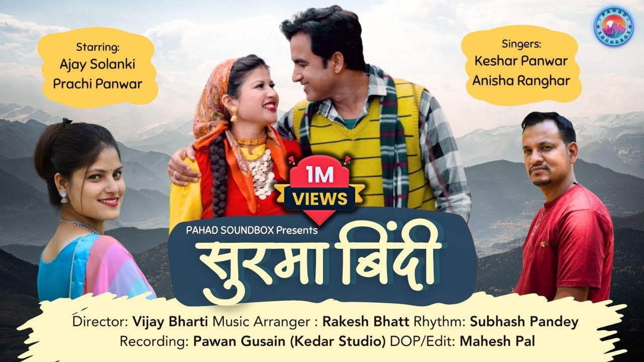 Surma Bindi  Keshar Panwar  Anisha Ranghar  Garhwali Song 2024  Pahad Soundbox