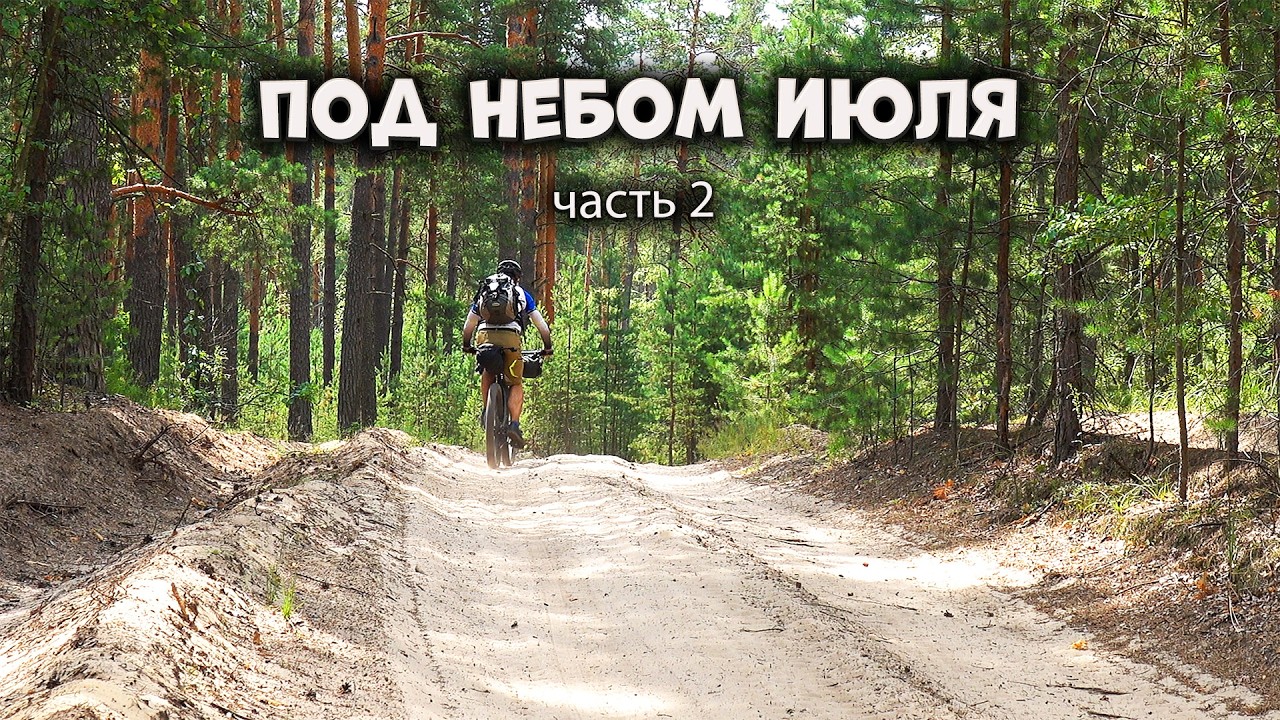 Убежать от непогоды навстречу солнцу-по жаре на 1000км-ч2