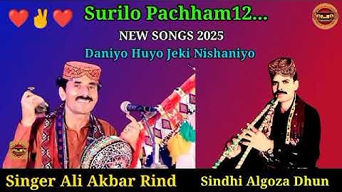 Daniyo_Huyo_Jeki_Nishaniyo || Ali Akbar Rind New Songs 2025 #sindhi #song @surilopachham12796