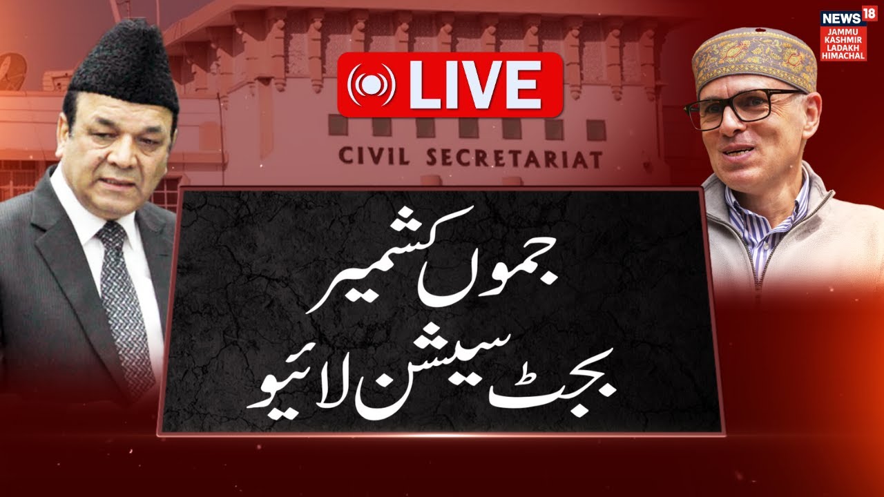 Kashmir Budget In Urdu Good News For Daily Wager s Omar Abdullah what-is-a-wager-sports-betting-glossary-youtube