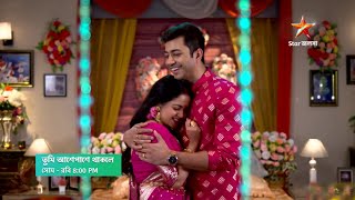 দেব-পারোর খুনসুটি!