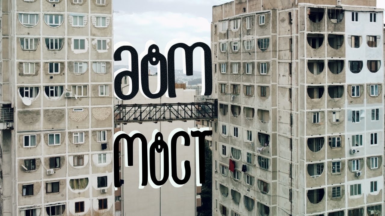 Металлический дом в Туапсе видео