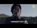 05.26 藍心狂想曲 The Blue Hearts│日韓巨星映畫祭:華麗之惡
