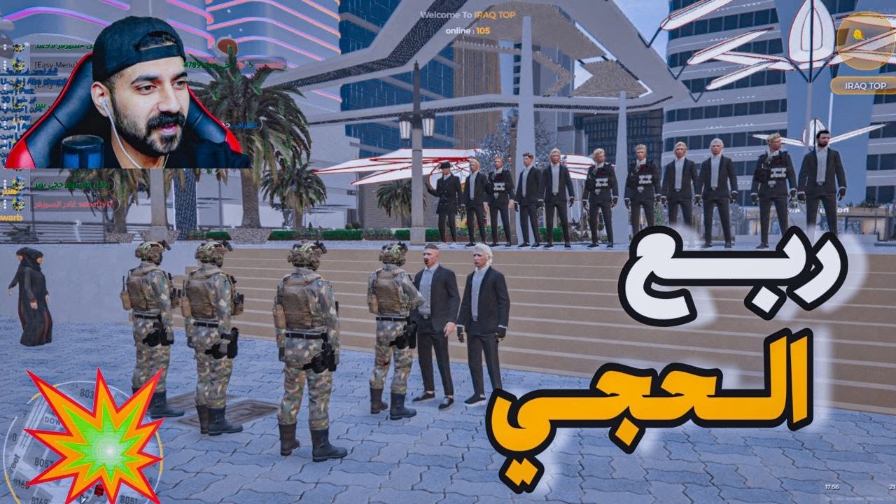 تم اعلان الحرب😳ضد الدولة من قبل بيت الحجي🔥قراند الحياة الواقعية