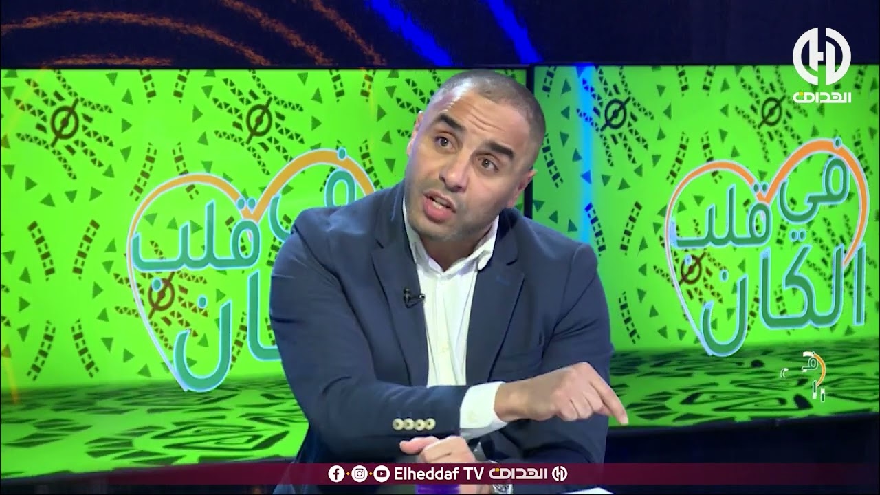 أمين أكساس : 