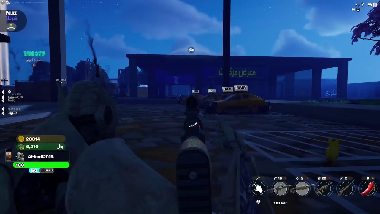 بث فورت  بزم تاون