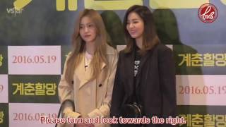 Download Lagu [ForVelvetSubs] 160510 VStar at ‘Grandmother Gyechoon’ VIP Movie Premiere - Seulgi, Yeri (eng) MP3