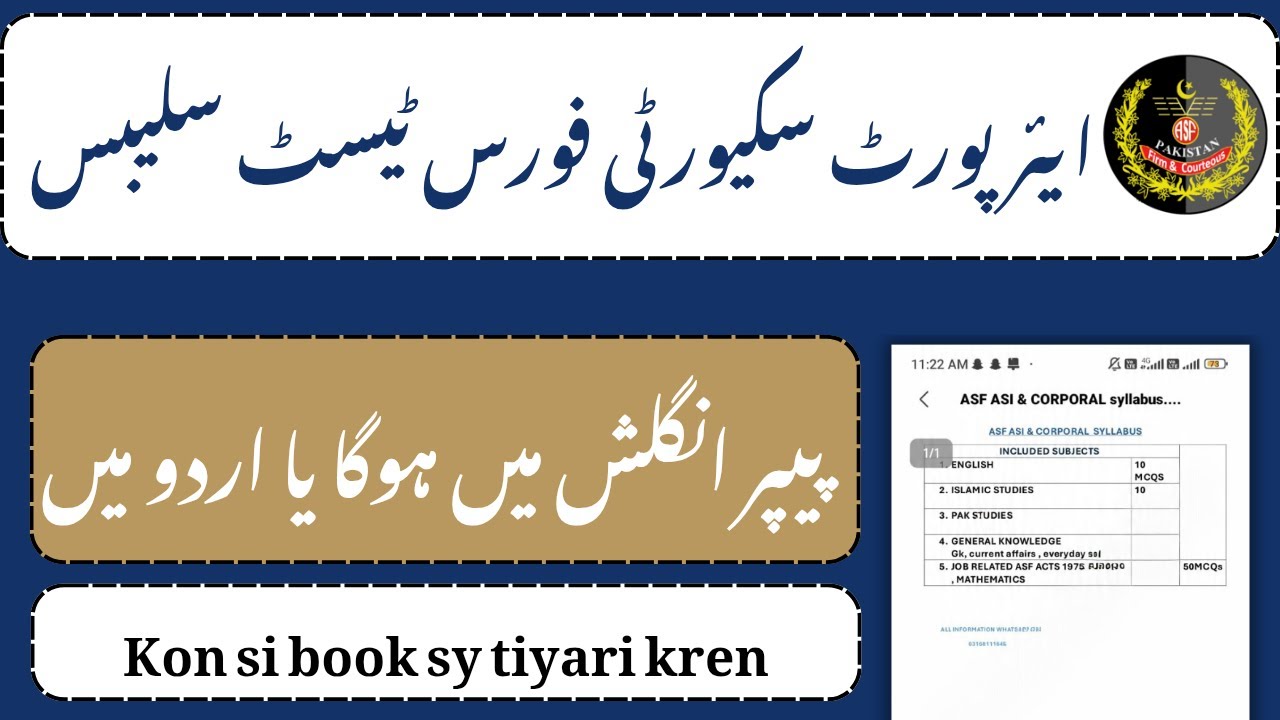 ASF Written Test Syllabus 2025 | Corporal & ASI Complete Paper Pattern ...
