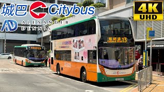 [Citybus Hong Kong: 13 Admiralty to Kotewall Road via Central CBD & Lan Kwai Fong] Enviro400 Trident