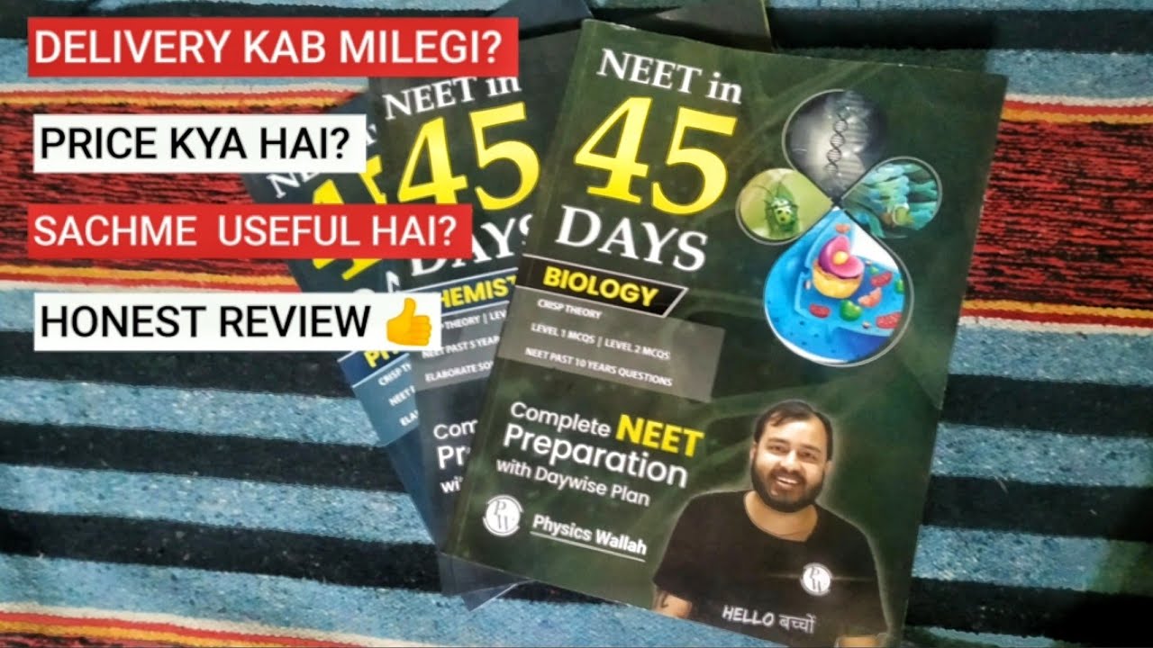 NEET In 45 Days Honest BOOK REVIEW PHYSICS WALLAH STUDY MATERIAL Neet in 45 days honest book review physics wallah study material
