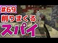 【ゆっくり実況】スパイがネクサスぶっ壊す!【殺って逝こうぜAnnihilation!】Part69【ANNI】