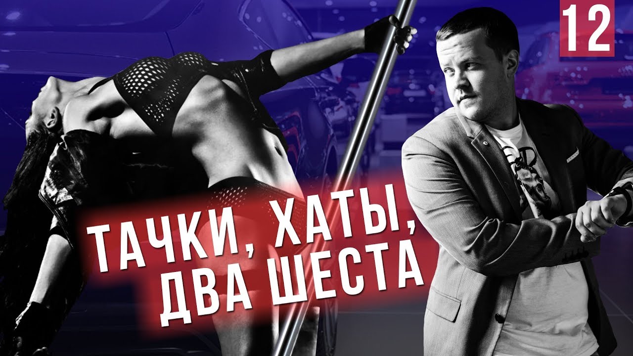 Феникс тюмень авто