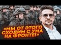 ⚡️«ЗАПАХ ТРУПОВ МЕШАЕТ ВОЕВАТЬ» НАКІ: масове дезертирство дійшло до Шойгу! в армії рф нова тенденція