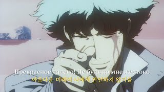 🇷🇺러시아 노래 들어본 적 있어?: wondrous future [가사/해석/한국어/lyrics]